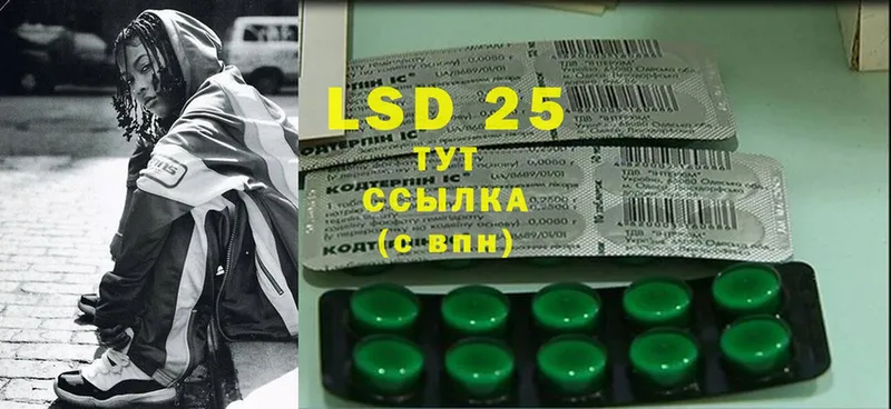 LSD-25 экстази ecstasy  как найти наркотики  Оханск 